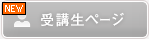 ��u���y�[�W