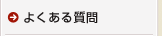 �悭���鎿��
