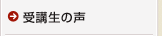 ��u���̐�