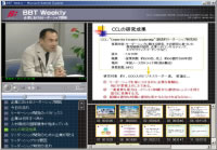 【広域通信制高校】東葉高等学校の授業画面