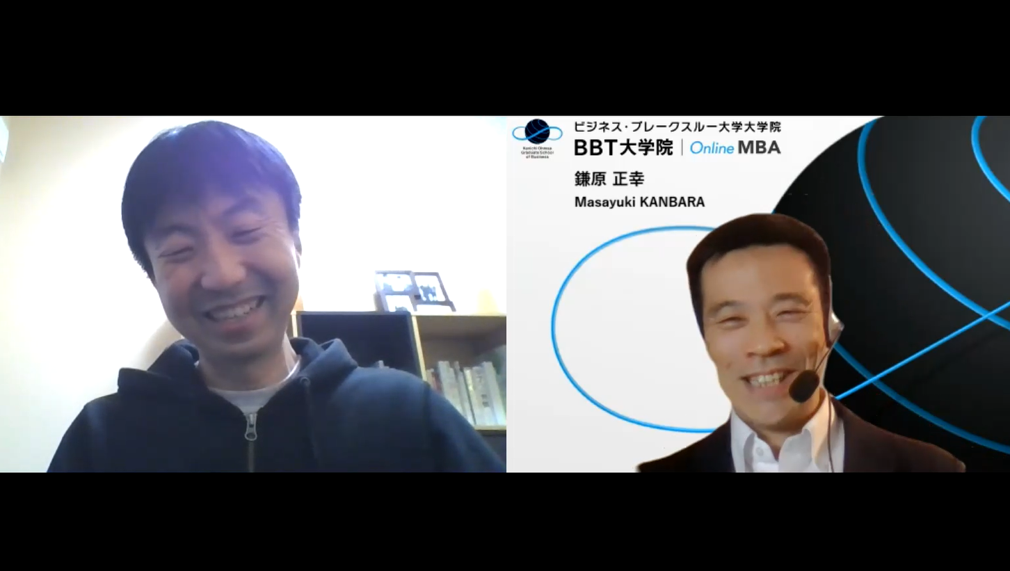 【イベントレポート】大企業の中で信頼を得るためには?実務で活きる経営者視点を得るための方法(BBT大学院主催)