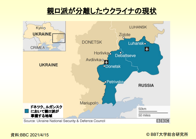 親ロ派が分離したウクライナの現状