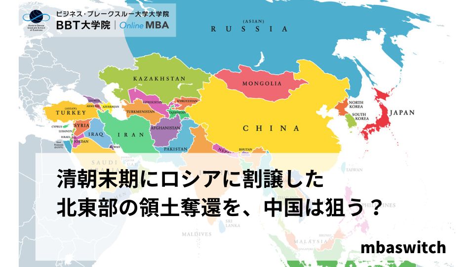 russia china northern territories