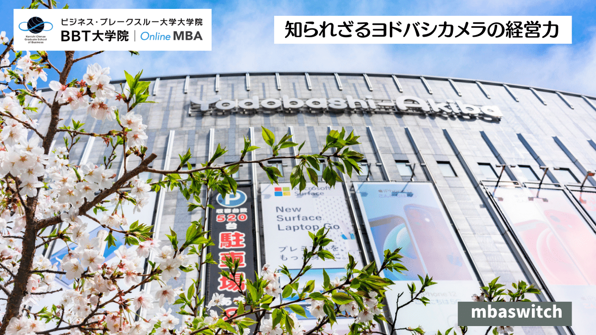 yodobashi camera