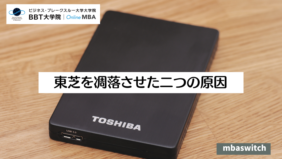 Toshiba