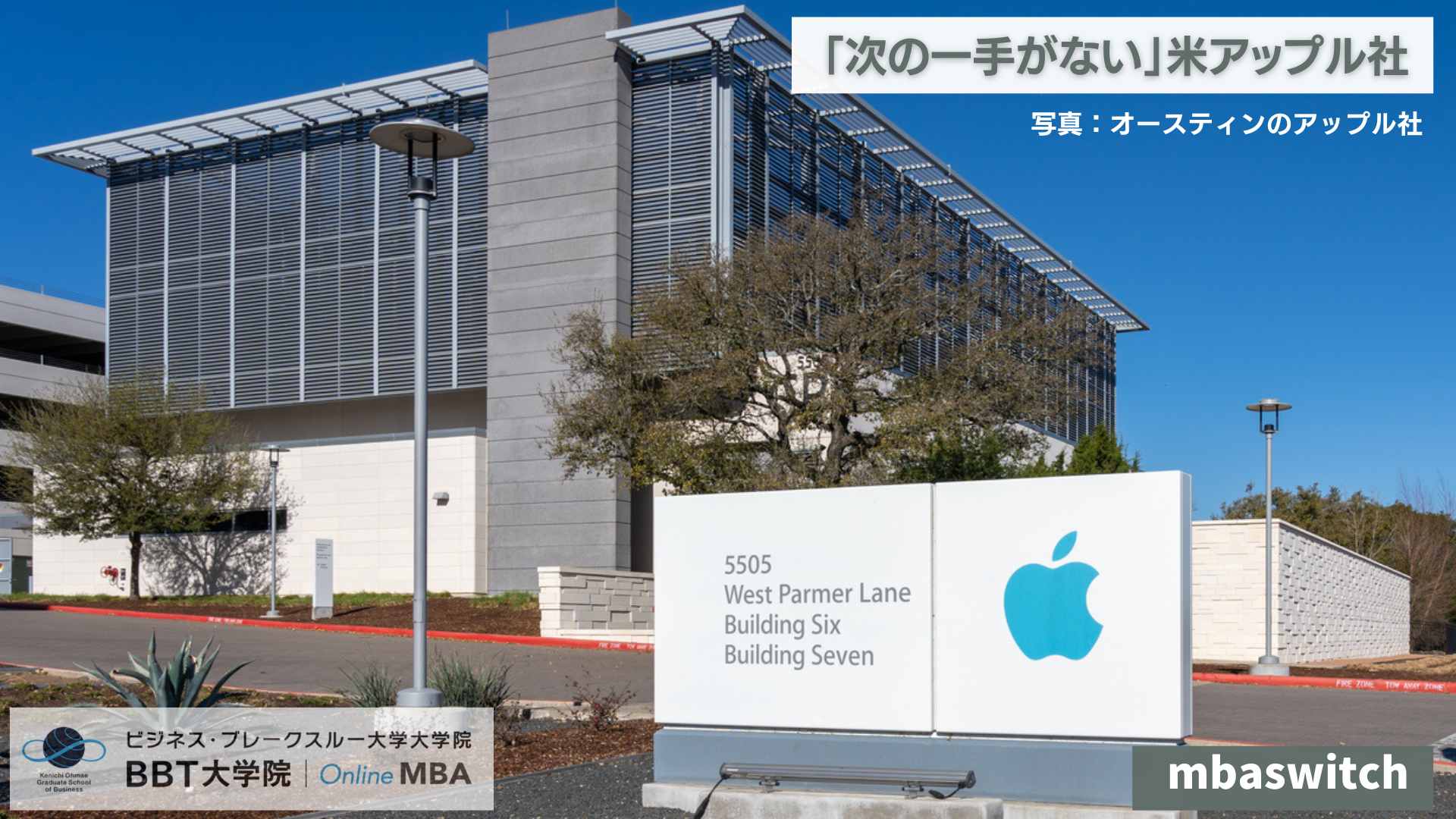 Apple Inc