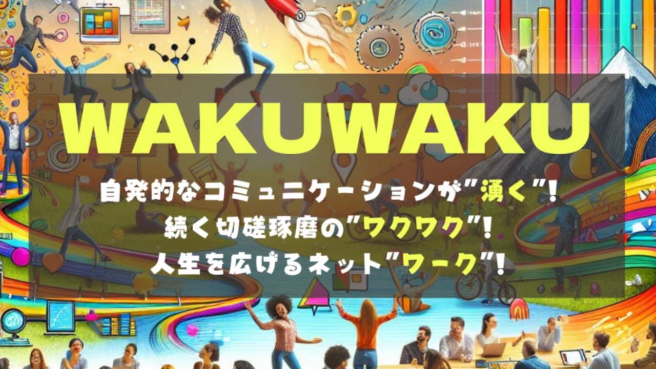 同窓生コラム