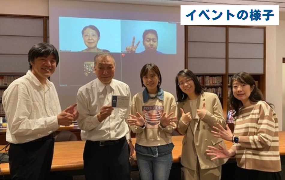 トーストマスターズクラブ