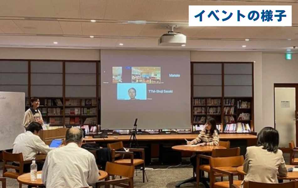 トーストマスターズクラブ