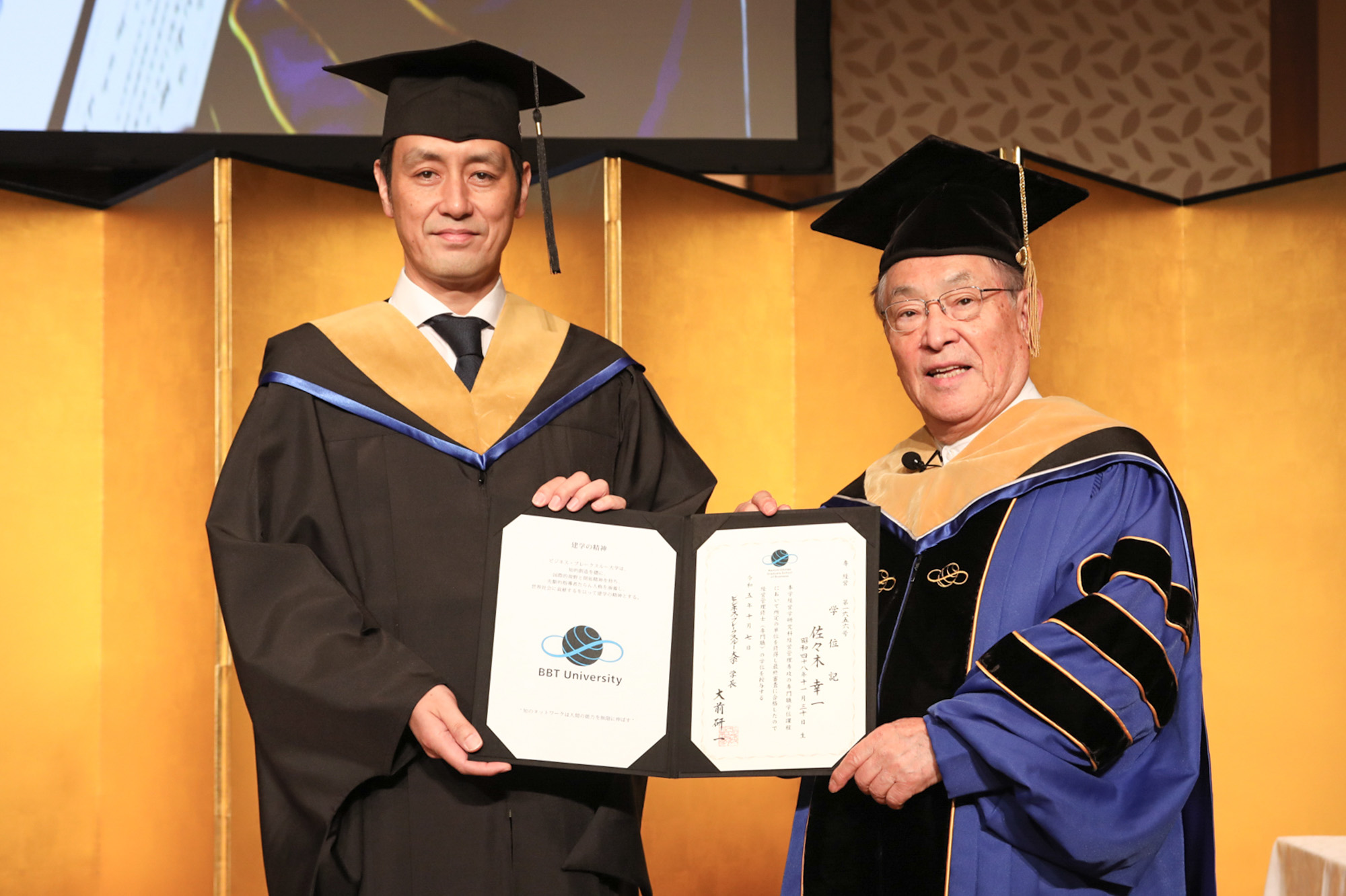 BBT大学院_MBA