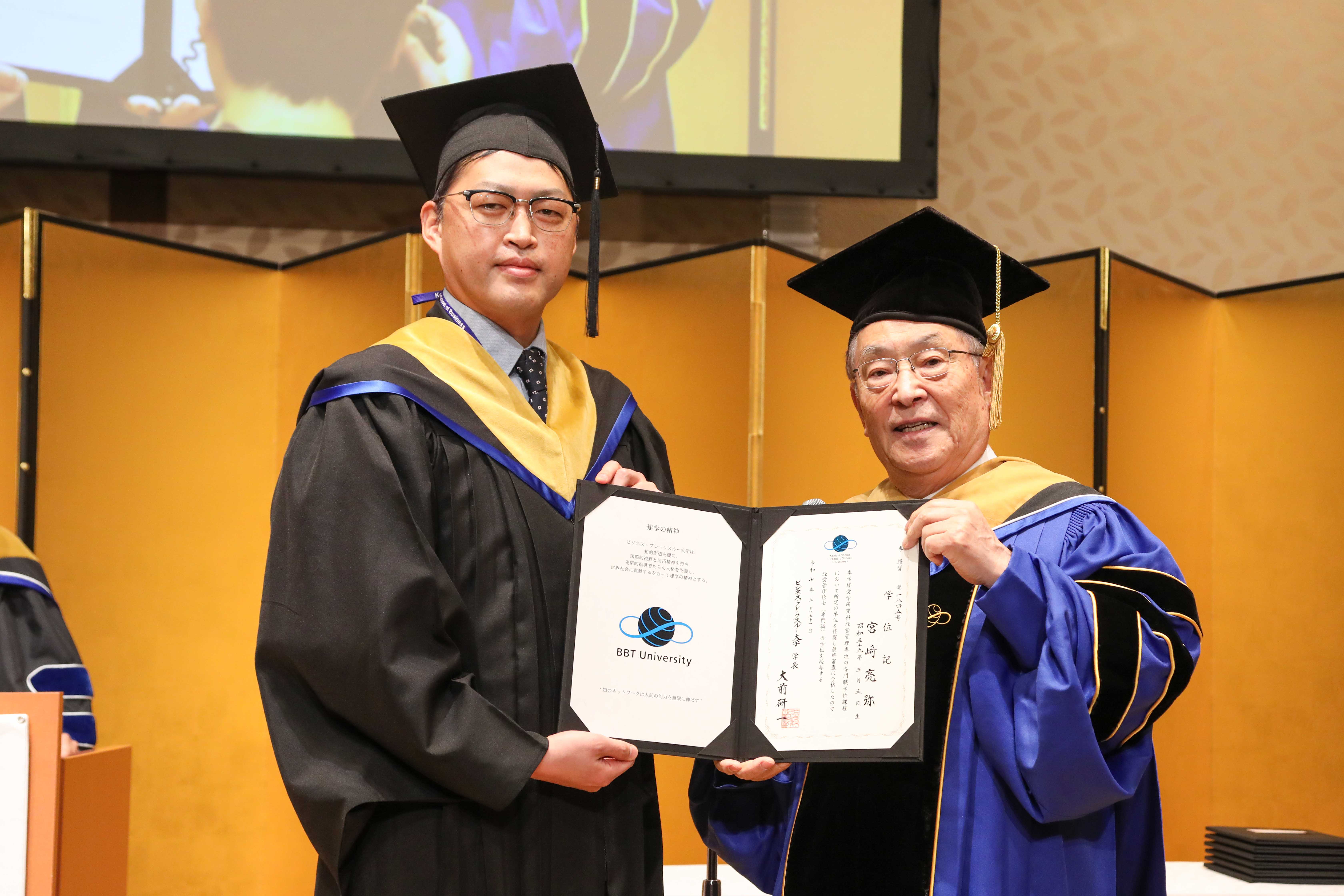 BBT大学院_MBA