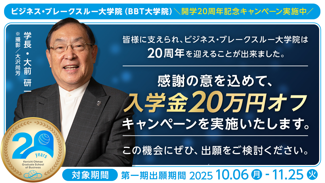 20th Anniversary MV