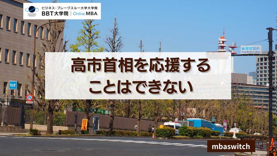 Prime minister takaichi