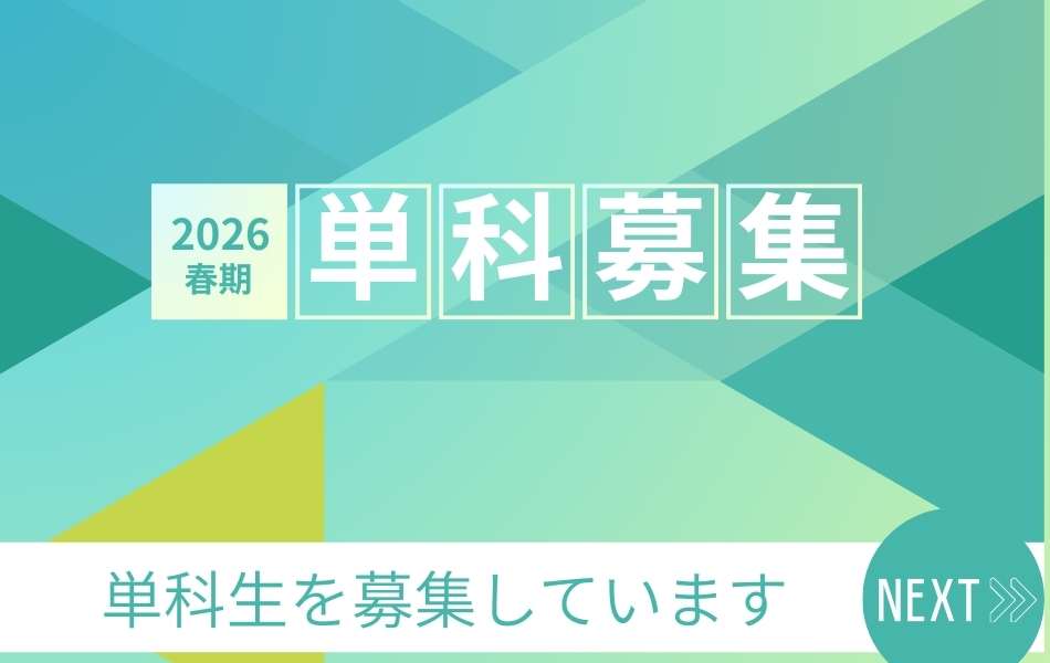 tanka application guideline