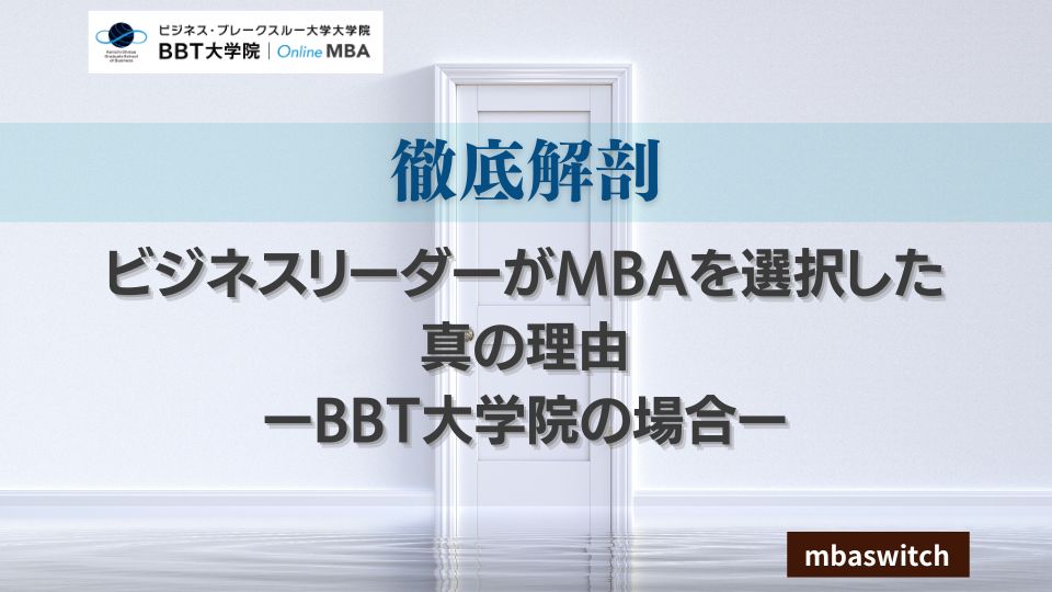 Reason for selection