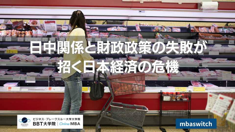 japanese economy crisis