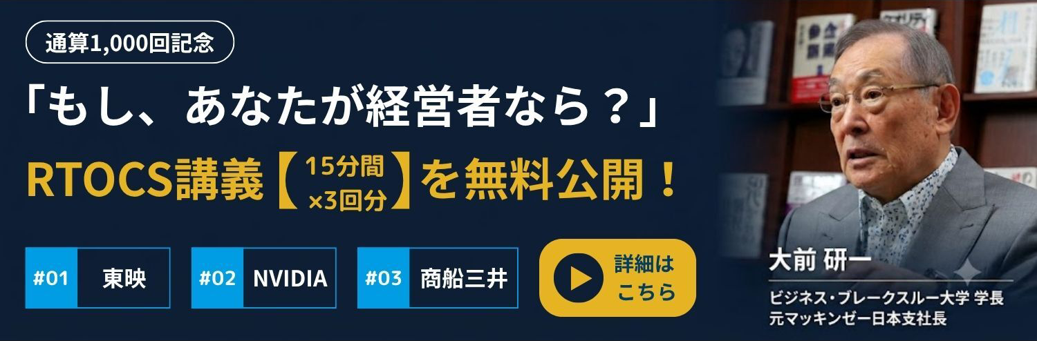 RTOCS講義