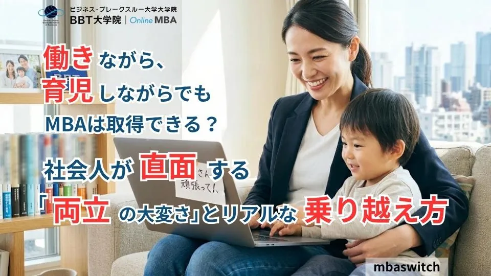 get an MBA while working and raising kids