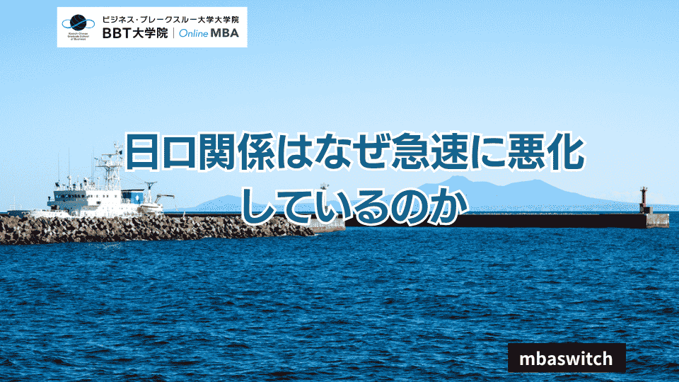 Japan-Russia relations deteriorat