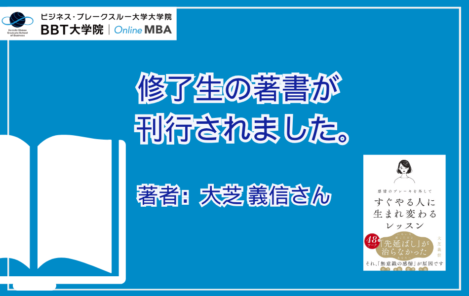 工藤 圭史さんの著書が刊行されました
